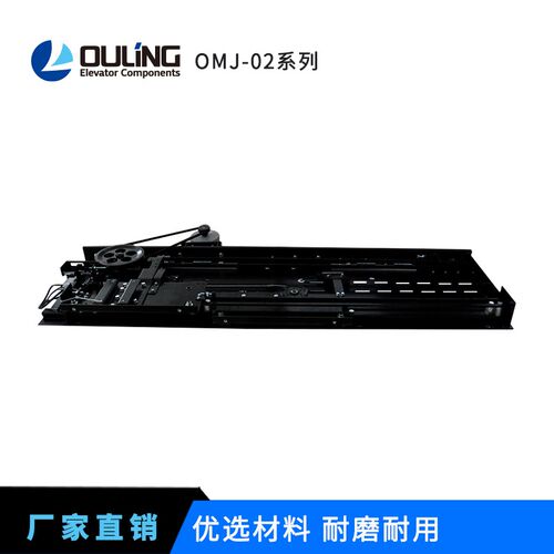 轿门门头宁波欧菱门机(支持各类改造项目非标定制技术支持)