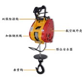 小金刚微型电动葫芦220V家用起重升降提升机快速卷扬机便捷悬挂式