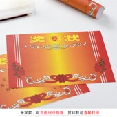 小学生幼儿园奖状定制儿童大班毕业奖状制作定做奖状纸a4可打印多