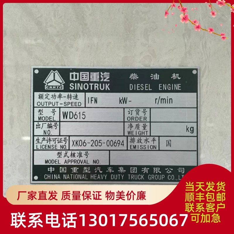 铲车挖掘机装载机徐工厦工成工晋龙工柳工临工合格证国三国四环保图片