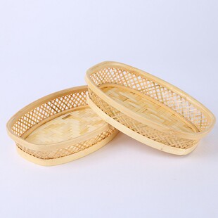 竹编托盘椭圆形手工编织水果篮子竹筐竹篮餐具茶具收纳筐农家用