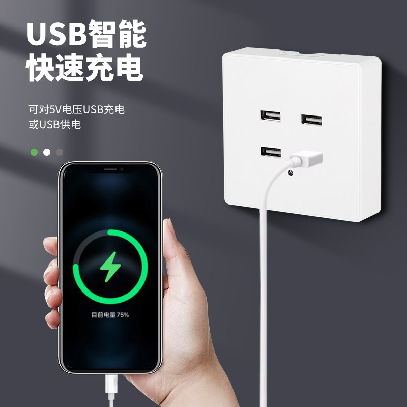 86型四位4孔USB开关插座面板220V伏转5V四口低压36v宿舍工地充电