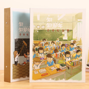 同学录初中生唯美可爱青春纪念册韩国中小学生活页个性创意毕业女