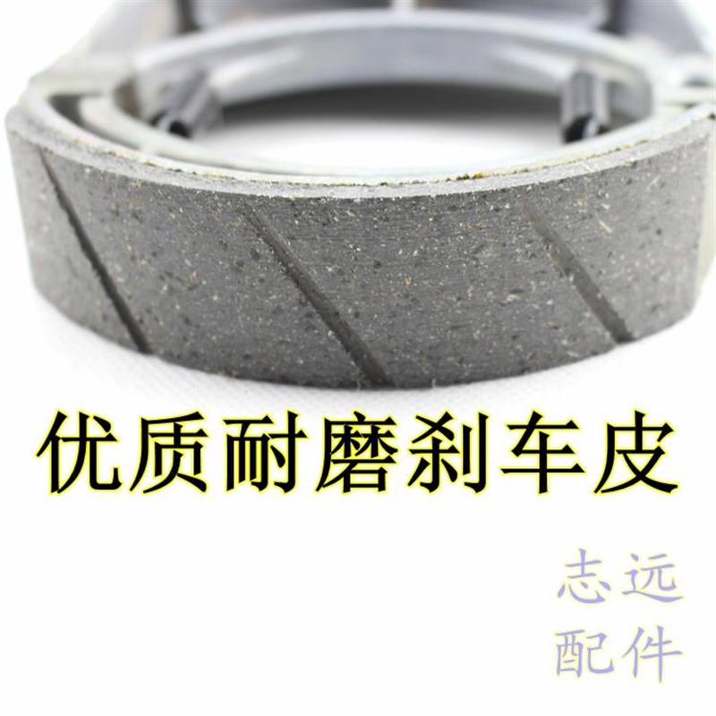 优质电动车三轮车125铝刹车皮耐磨材料木质构件痰黄斜线球课