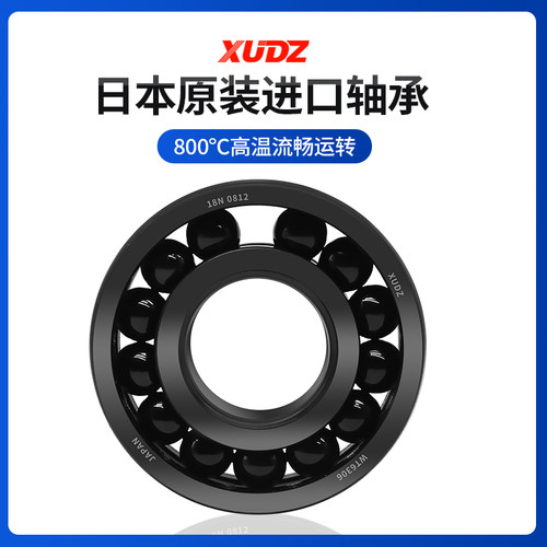 耐高温轴承600度1000度大全6006 6007 6008 6009 6010 6011 6012
