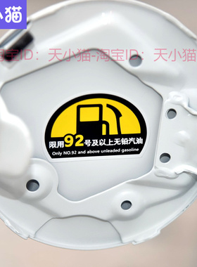 适用於陆风X2油箱外铁盖新能源E400油箱盖油箱门 油箱外盖弹簧片