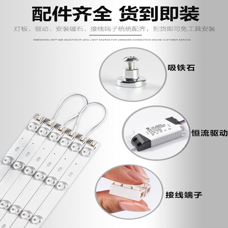 led带透镜灯条吸顶灯芯改造led灯泡改装灯带灯盘贴片长条灯板光源
