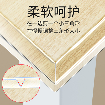 防撞条棱角保护胶条L型包边透明防护防割伤防划伤贴钢化玻璃封边