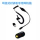 中晨对讲机专用耳机线小型迷你夹边耳挂麦微餐厅酒店美容美发配戴