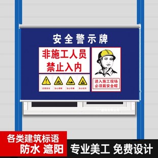 免打孔卷帘活动板房集装箱移动房工地全遮光遮阳印LOGO办公室窗帘