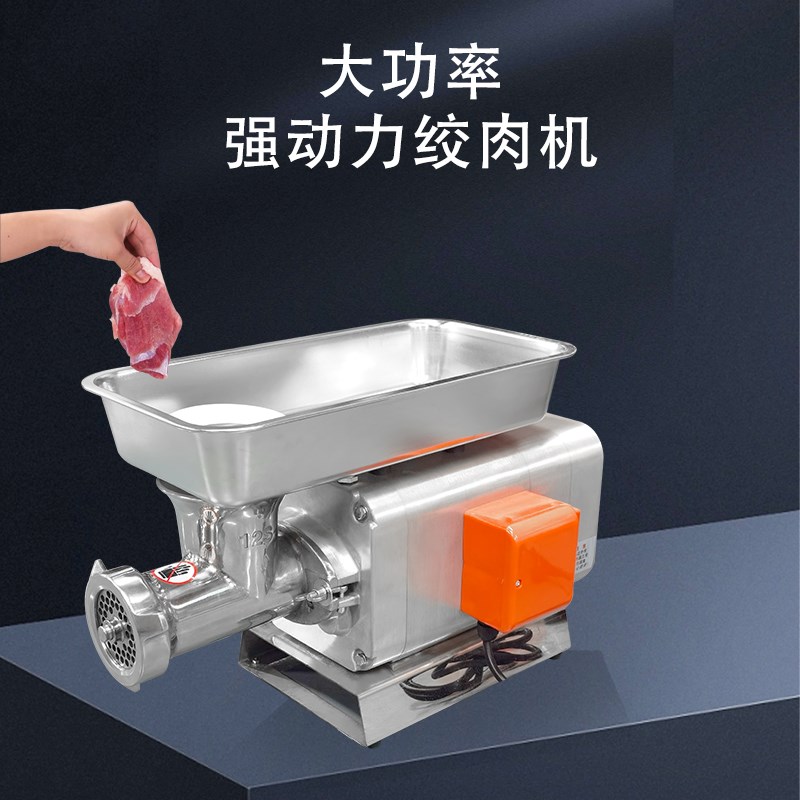 强力正元绞肉机商用大功率全自动多功能电动打肉绞馅灌肠机不锈钢
