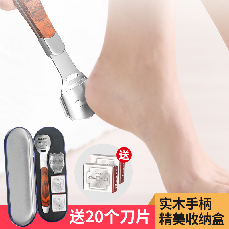 刮脚刀搓脚石修脚刀去死皮老茧脚皮套装磨脚神器足部工具脚后跟刨