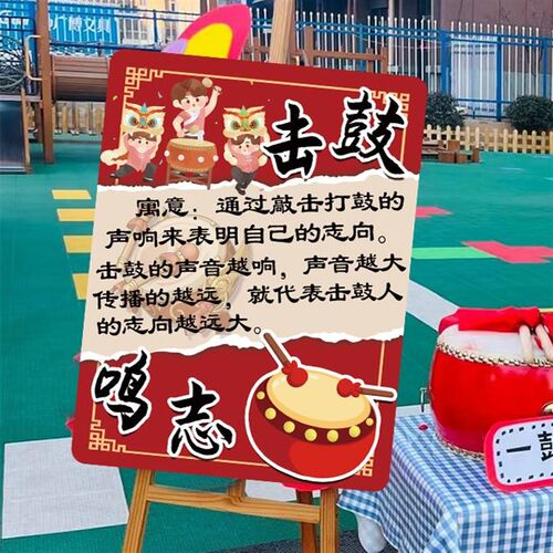 幼儿园新学期开学仪式感氛围场景教室布置装饰迎宾牌欢迎展板kt板