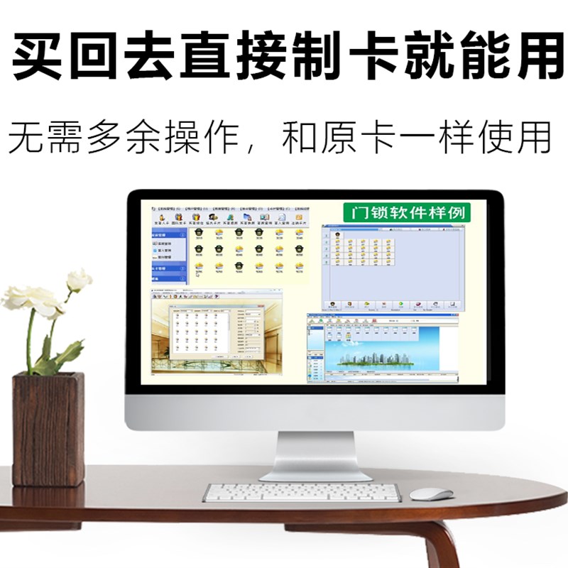 房卡感应卡酒店宾馆公寓智能门锁卡定制通用取电卡制作开门卡定做