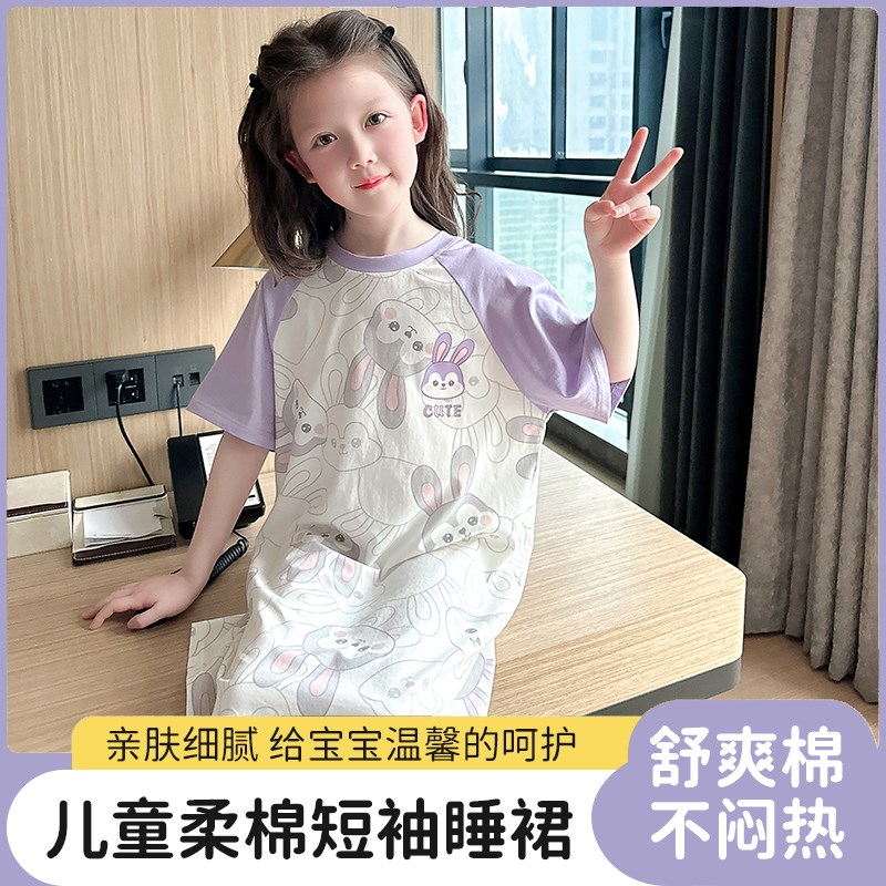 女童睡裙夏季纯棉短袖睡衣裙儿童薄款透气冰爽空调服公主风家居服