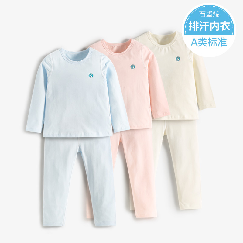 儿童排汗睡衣内衣套装夏天长袖空调服男童宝宝女童夏季薄款家居服