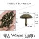 加厚青古泡钉沙发钉铜钉鼓钉不锈钢泡钉大头钉软硬包圆头装 饰炮钉