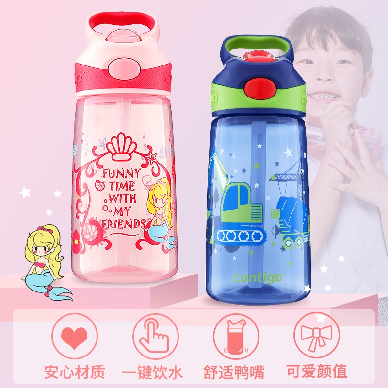 Contigo康迪克儿童吸管杯幼儿园鸭嘴杯宝宝便携防摔水壶可爱夏季