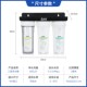 净健10寸三级净水器家用厨房自来水透明前置过滤器PP棉滤芯净水机