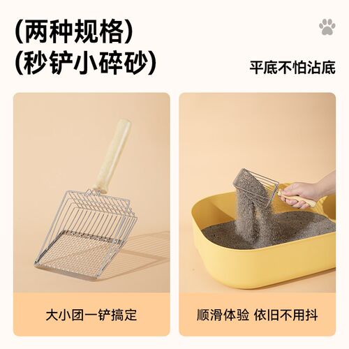 猫砂铲猫铲屎铲子细孔猫铲屎神器金属猫屎铲大号猫砂铲子非不锈钢