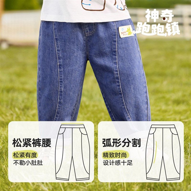 懿琪宝贝男童牛仔裤春秋宝宝休闲裤秋季婴儿长裤童装儿童裤子秋装,童装/婴儿装/亲子装,裤子,淘宝优惠券,粉丝福利购,淘宝优惠卷