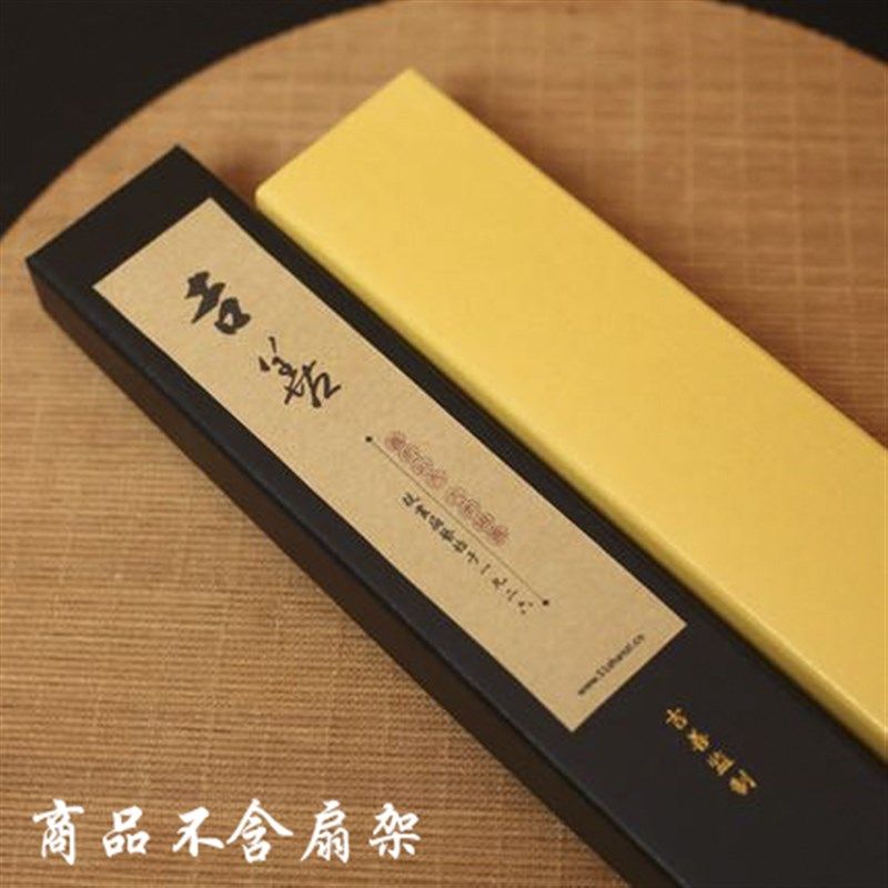 吉善扇子 8寸折扇杭州黑纸扇桑皮纸男士扇手绘扇出国礼品扇男扇子,居家日用,扇子,淘宝优惠券,粉丝福利购,淘宝优惠卷