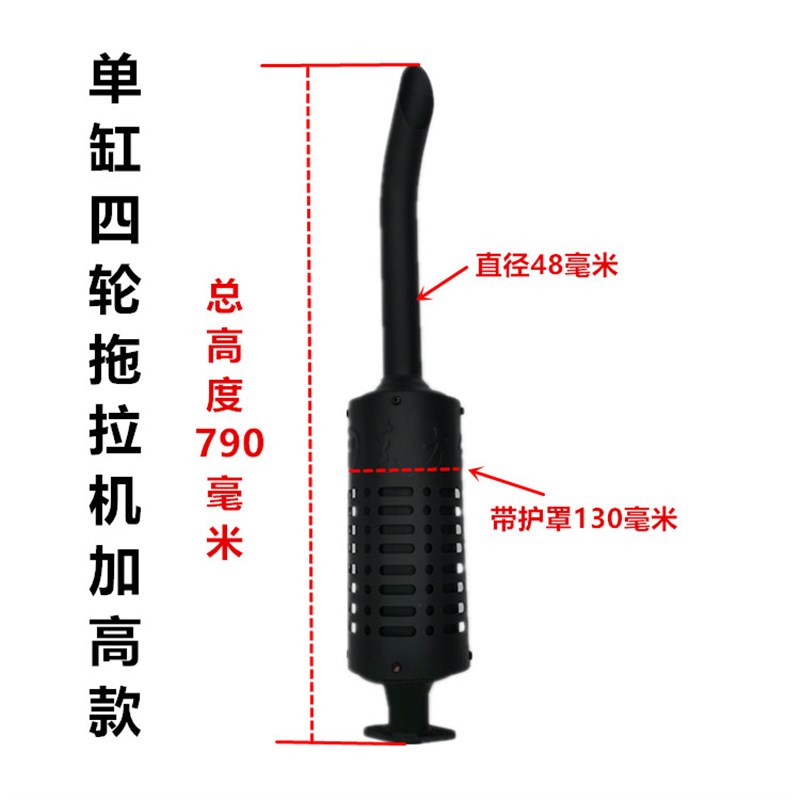 五征时风洛阳单缸小四轮拖拉机消声器烟筒排气管消音器烟囱排烟管