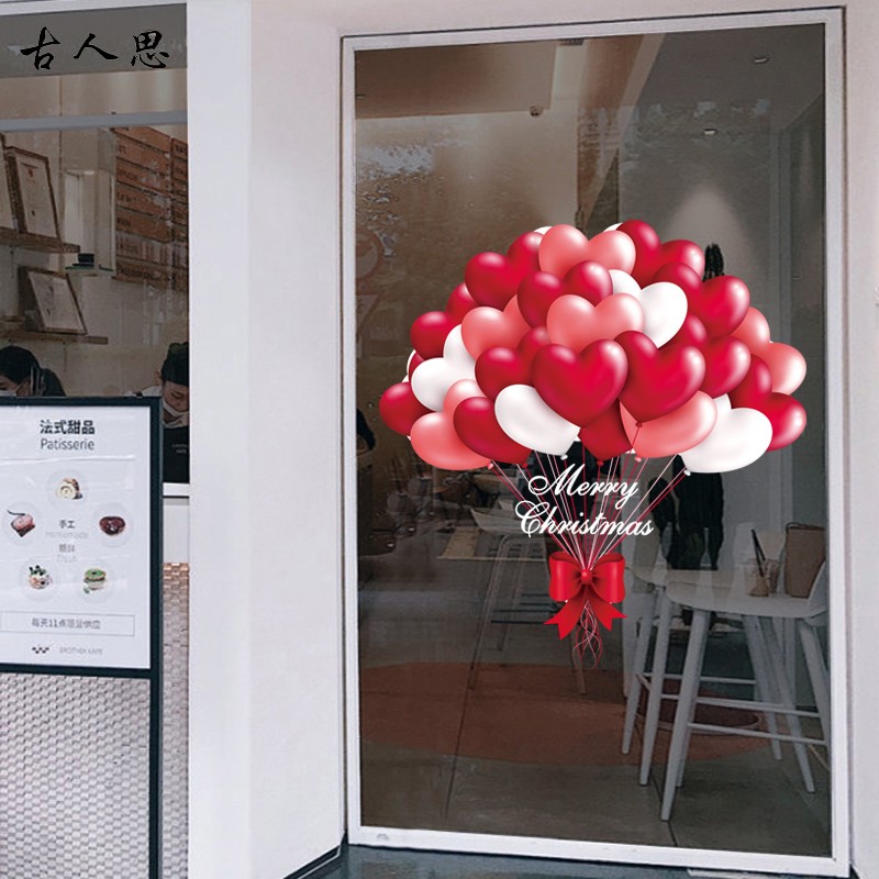 圣诞新年气氛静电贴装饰个性创意布置公司商场店铺橱窗玻璃门贴纸