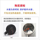 茶吧机自动上水电热水壶电茶炉304不锈钢包胶壶单个小五环配件壶