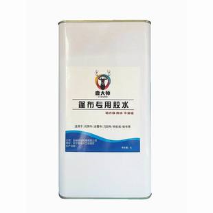 织布鸟货车篷布修补专用胶水强力PVC防雨油布刀刮布超大容量10升