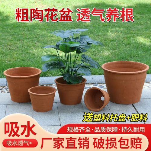 红陶土花盆60年代老式泥瓦盆黑陶大口径透气吸水不上釉花盆价