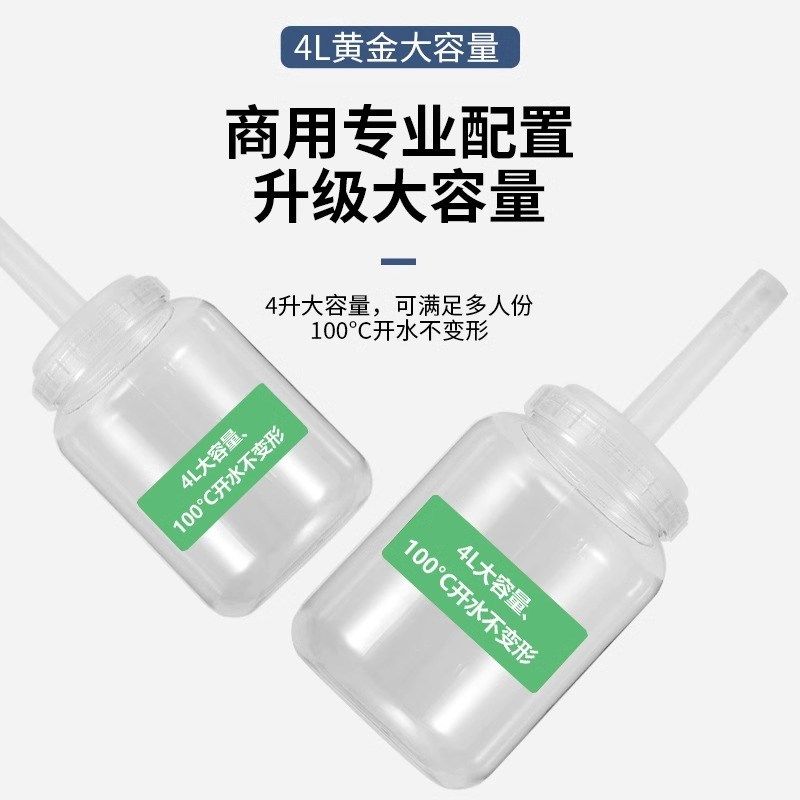 乐杰雪花冰机配件耐高温4L料桶接料盒漏斗份数盆进出水管雪花冰勺,厨房电器,商用制冷类设备配件/耗材,淘宝优惠券,粉丝福利购,淘宝优惠卷