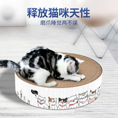 得酷大号猫抓板猫窝猫盆圆形瓦楞纸猫沙发猫咪用品耐磨猫碗猫纸盒