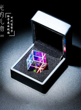宇宙魔方水晶摆件太阳捕手棱镜光的礼物之立方人造装饰品透明玻璃