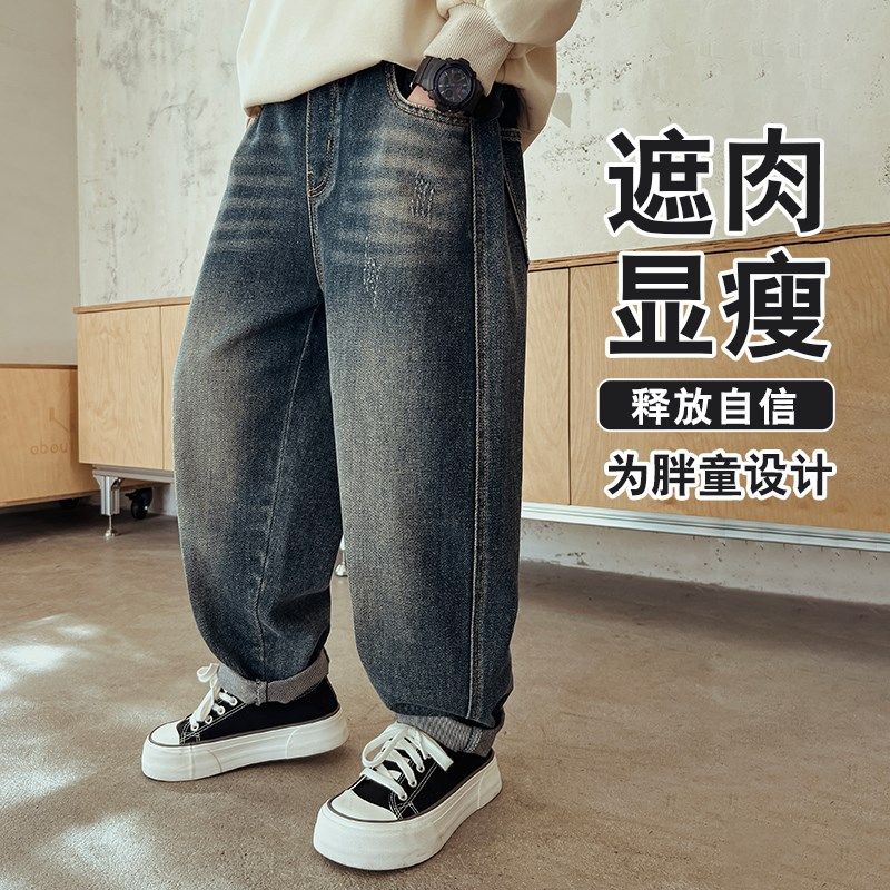 胖男童加绒裤子秋冬大童牛仔裤儿童休闲裤大码胖童装男童加肥加大