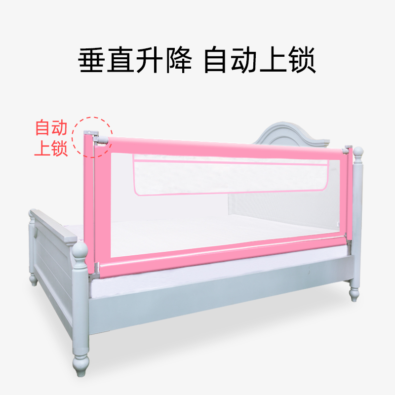 大象妈妈床围栏婴儿防摔2米大床护栏防掉床围栏挡板儿童床栏软包