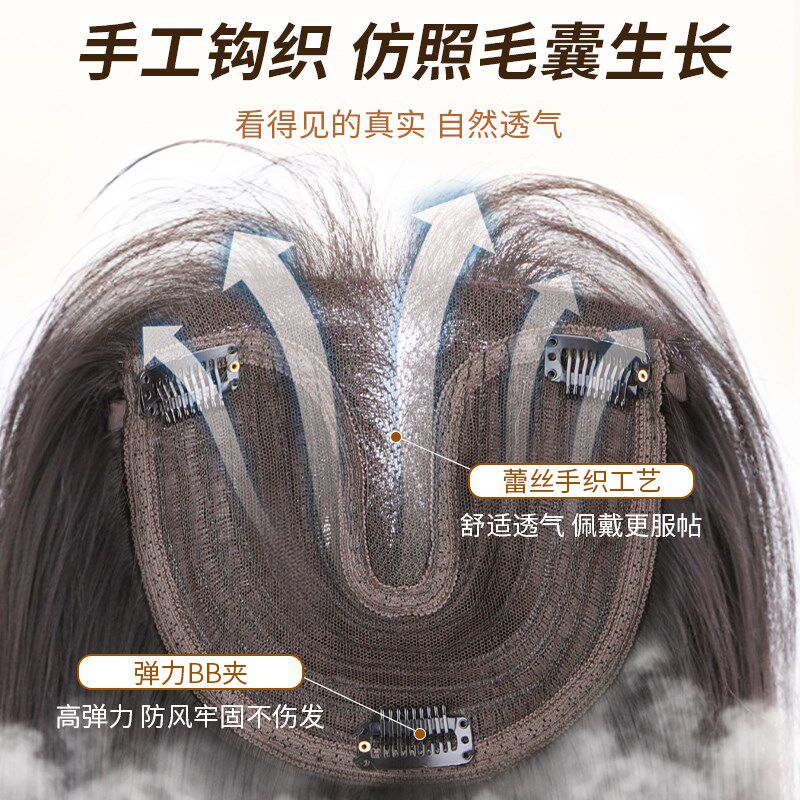 不用戴发网假发女片头顶锁骨发蓬松补发高颅顶增发量中长发全头套