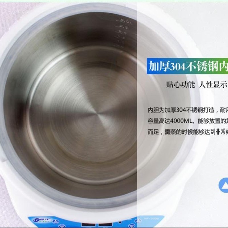 新款家用御沣熏蒸机熏蒸仪成人发汗桑拿浴箱蒸脚器蒸床蒸汽机4升
