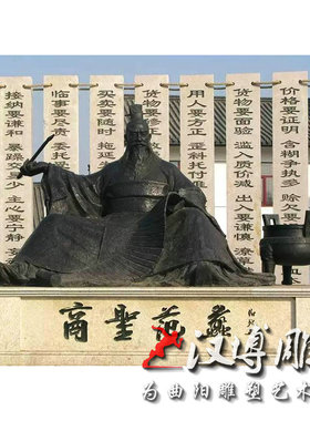 玻璃钢古代名人雕塑景观广场铸铜范蠡人物雕像铜雕历史名人定制做