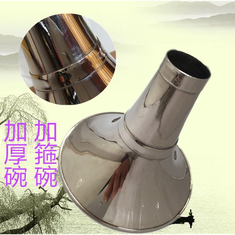加厚纯铜加箍碗唢呐碗 喇叭碗 大G A B 升C D降E小F调镀白碗