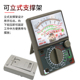 游丝指针式 960TR高精度多功能电工维修万能表机械表 万用表DE