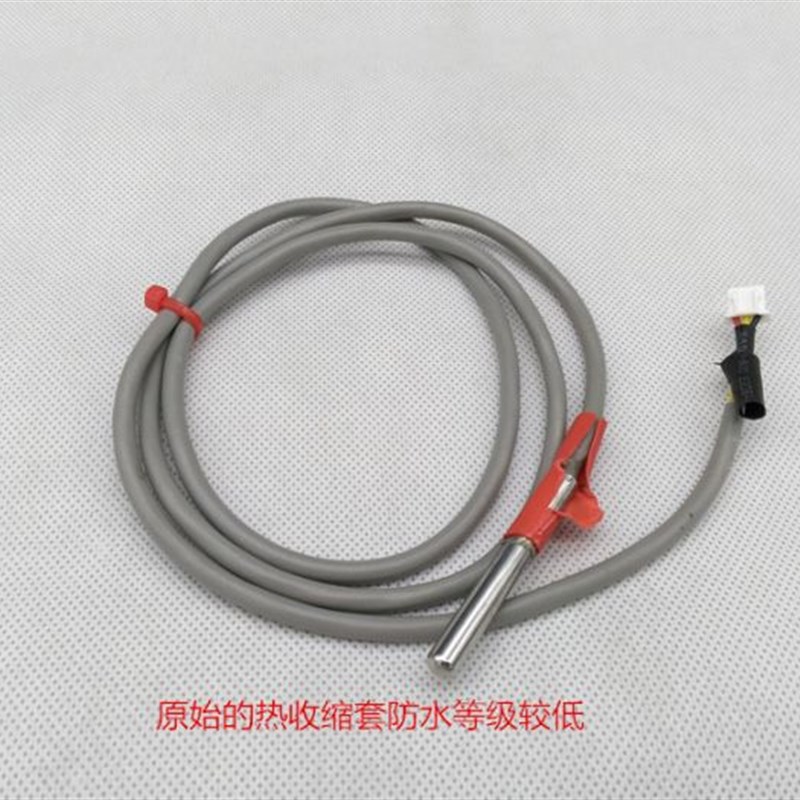 西法TC-05B高精度温控器 数显 智能温度控制器 鱼缸温控器 温控仪