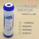 家用净水器滤芯通用三级10十寸PP棉1微米5um椰壳活性炭水芯自来水