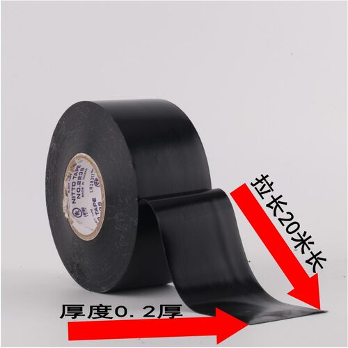 日东NO.223S黑色绝缘电工胶带/阻燃电工胶,电工10mm 19mm