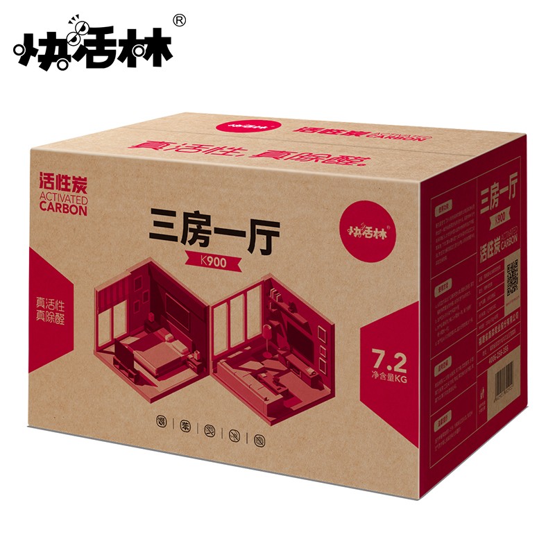 快活林 活性炭除味除甲醛新房装修竹炭包去味碳包家用急入住套装