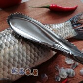 鱼鳞刨刮鳞器不锈钢去鱼鳞刮鱼鳞神器家用杀鱼专用工具打鳞去鳞器