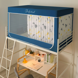 全封闭遮光蚊帐一体式 学生宿舍上铺床帘布上下铺通用1.2米带支架