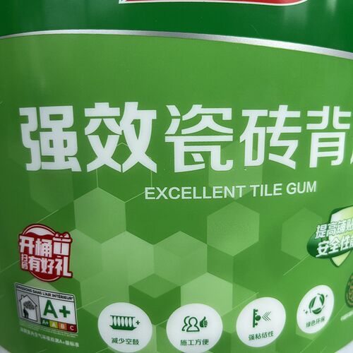 三棵树强效瓷砖背胶玻化砖墙砖强力背涂胶粘接剂高粘瓷砖背涂胶
