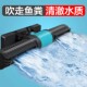 创宁造浪泵超静音小型冲浪泵鱼池淡海潜水打浪器吹鱼粪横流环流泵