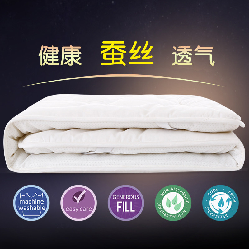 蚕丝定做!床垫被褥子儿童单人大学生宿舍1.5m1.2米双人四季款家用,床上用品,床垫/床褥/床护垫/榻榻米床垫,淘宝优惠券,粉丝福利购,淘宝优惠卷